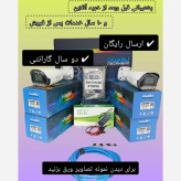 پک ۴ دوربین حرفهای