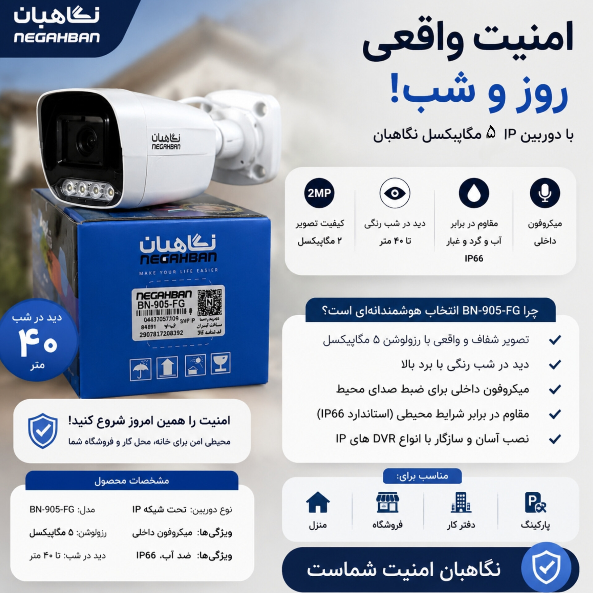 پکیج تک دوربین ahd 5 مگاپیکسل