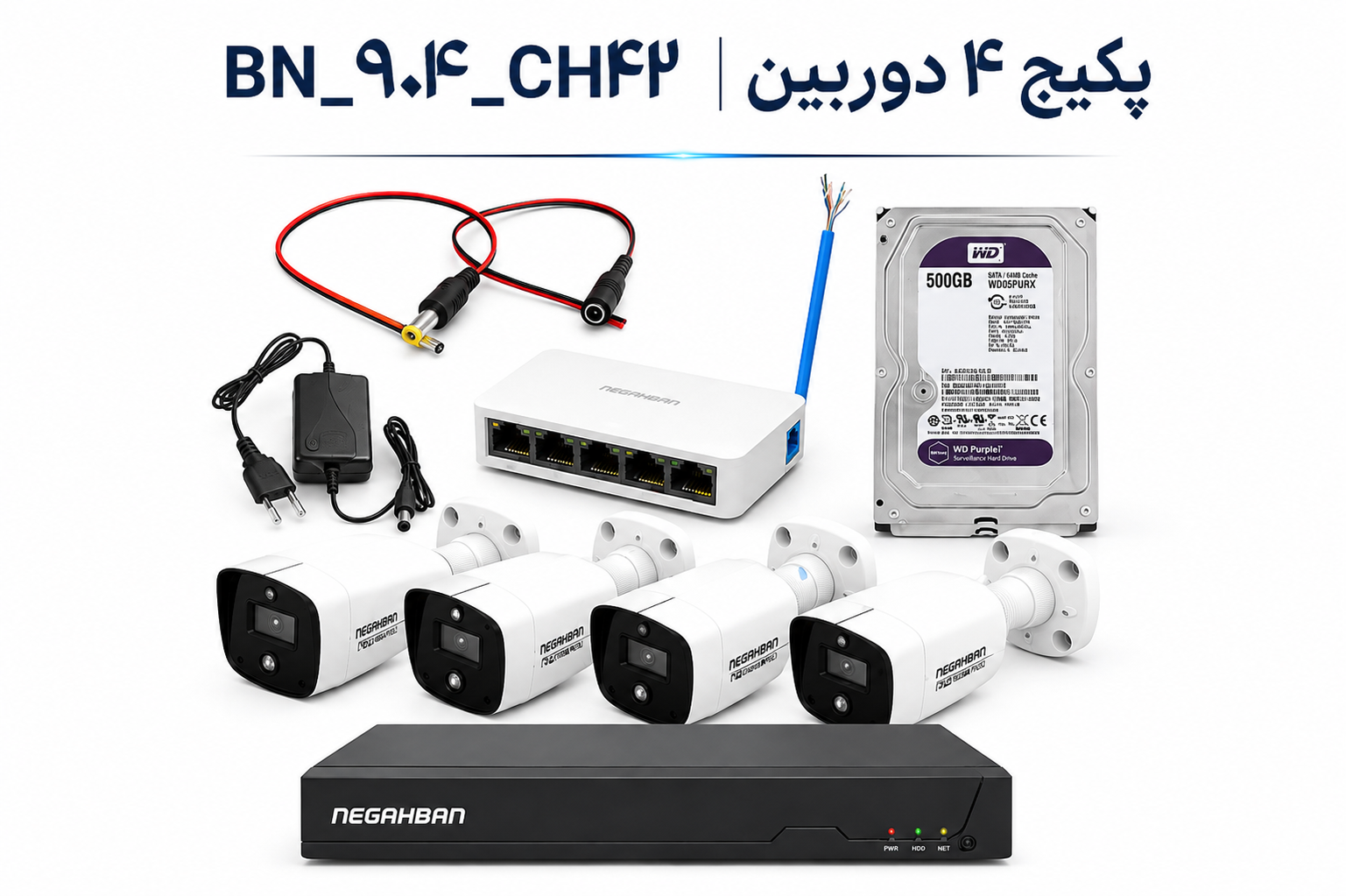 پکیج 4 عددی دوربین مداربسته BN-904-CH42 IP حرفه ای و هوشمند،تمام رنگی،ضد آب