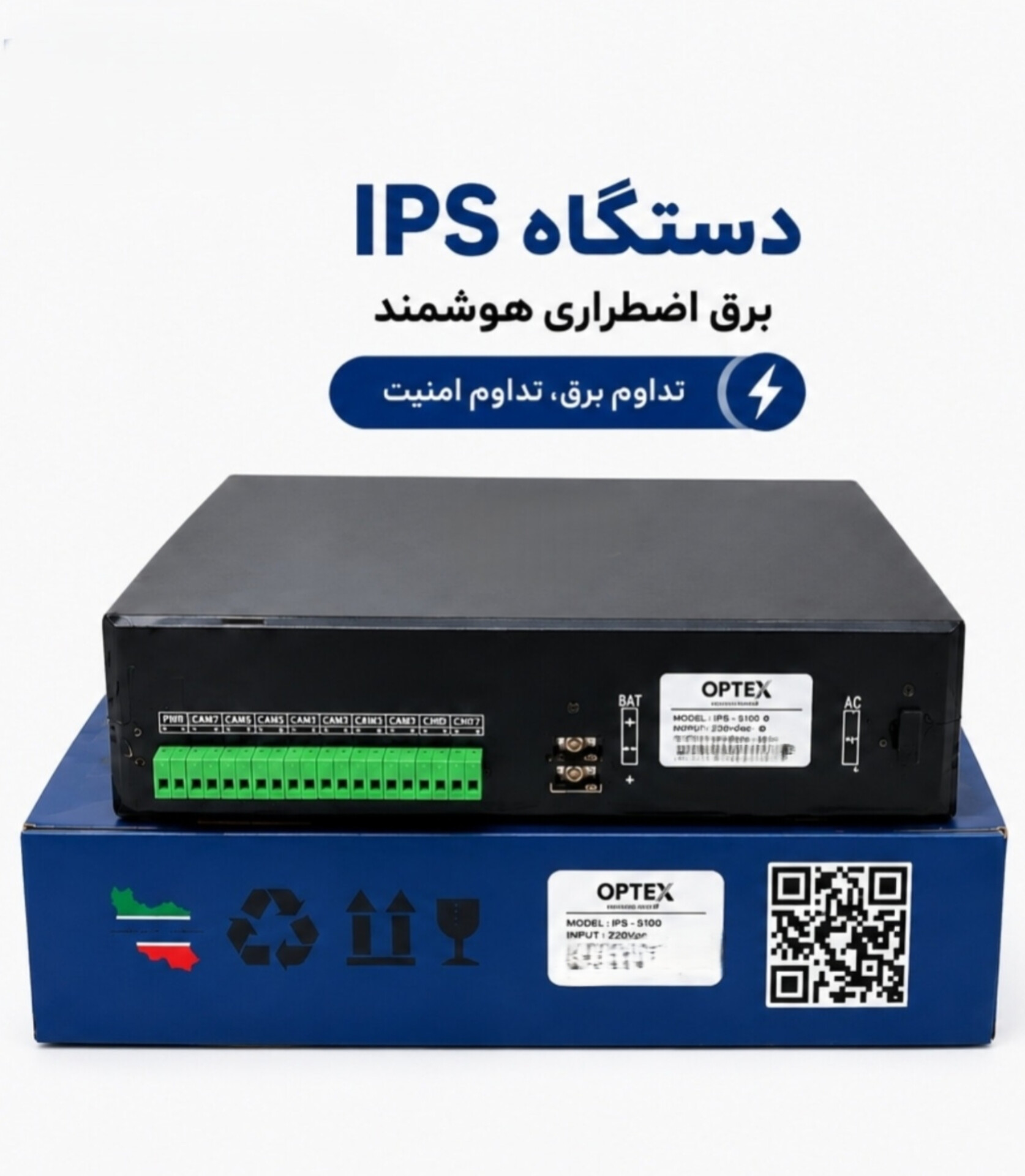 برق اضطراری UPS ولت 12،آمپر 20 اوپتکس
