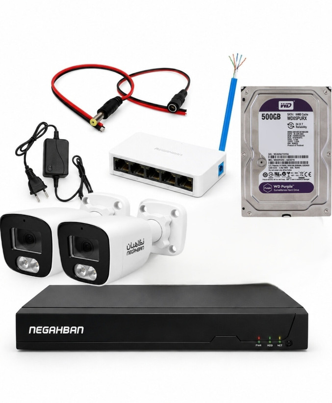 پکیج 2 عددی دوربین مداربسته BN-904-CH42 IP حرفه ای و هوشمند،تمام رنگی،ضد آب