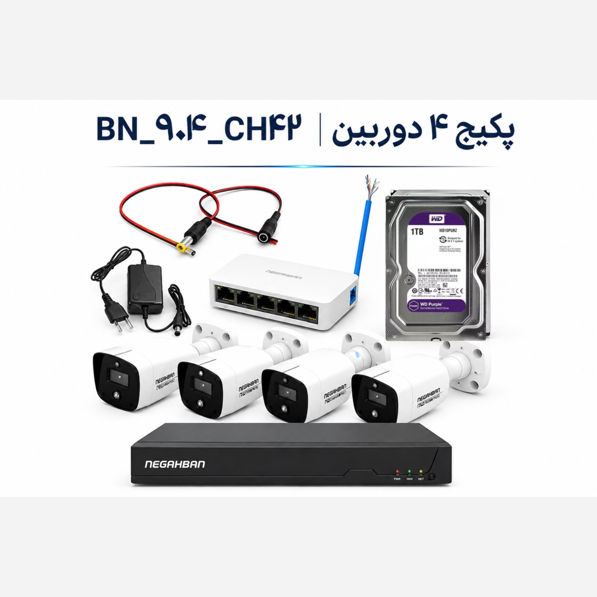 پکیج4 عددی دوربین مداربسته BN-904-CH42 IP با هارد 1 ترابایت حرفه ای و هوشمند،تمام رنگی،ضد آب